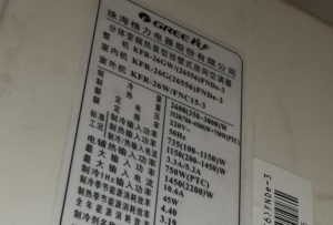 沙洋格力空调维修电话是多少