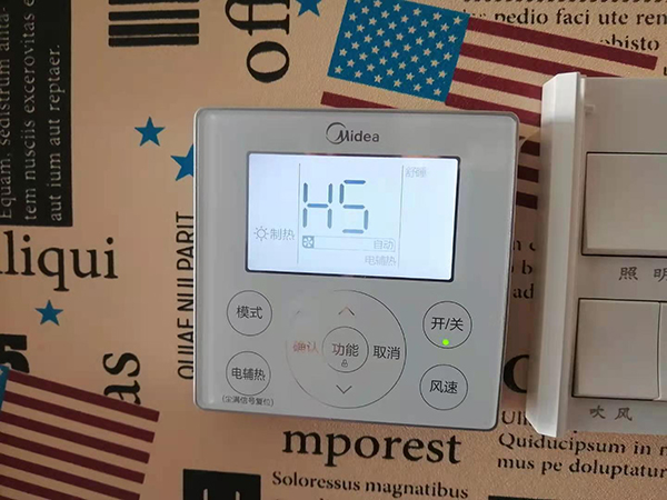 沙洋美的空调维修