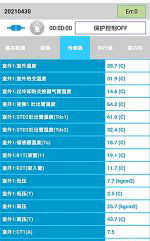 沙洋中央空调维修电话是多少