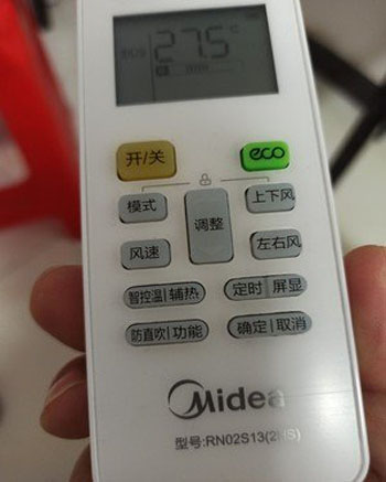 沙洋空调遥控器打不开